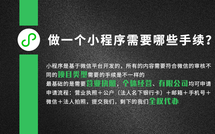 来客科技企业11年专业经验