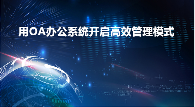 幫利智能科技-10年系統(tǒng)開發(fā)