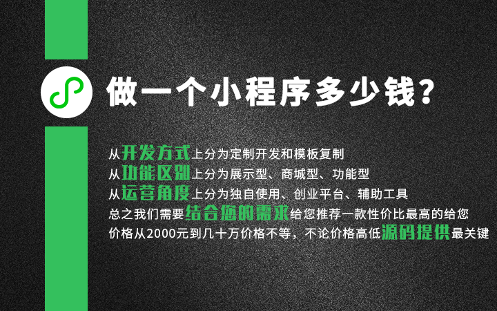 来客科技企业11年专业经验