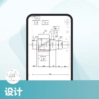 專注cad以及UG工程制圖設(shè)計(jì)
