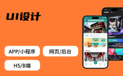 ui设计app界面网页作品集可视化游戏小程序b端