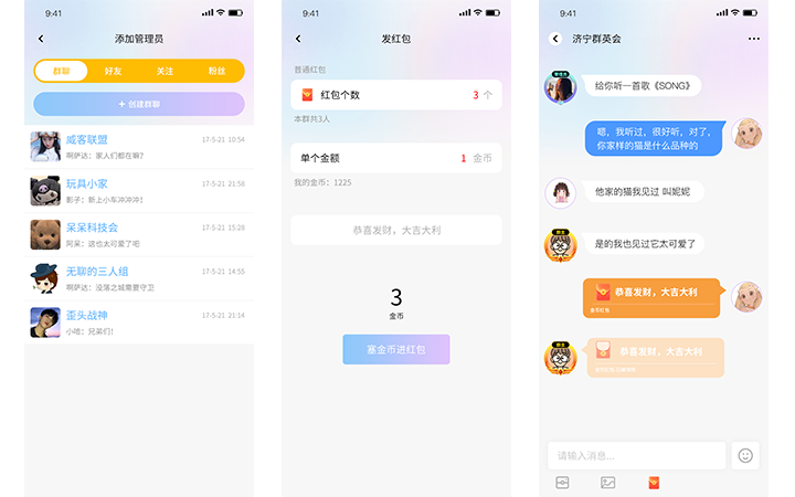 來客科技企業(yè)11年專業(yè)經(jīng)驗(yàn)
