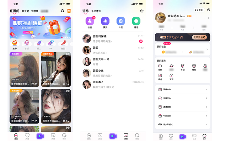 來客科技企業(yè)11年專業(yè)經(jīng)驗(yàn)