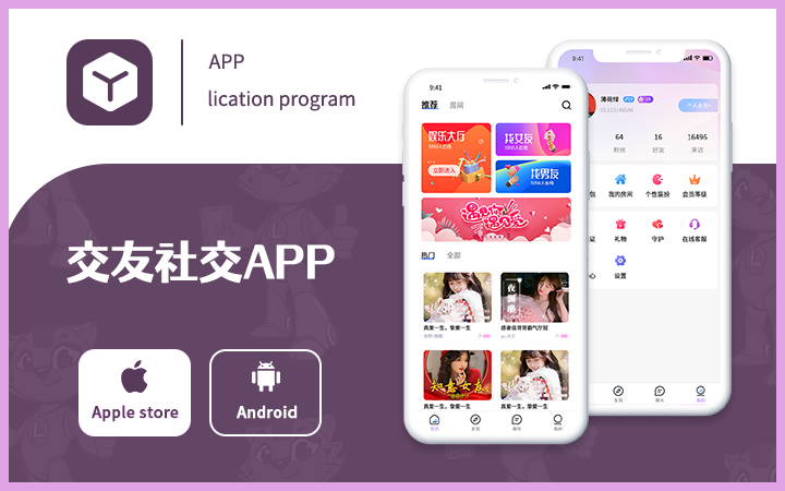 來客科技企業(yè)11年專業(yè)經(jīng)驗(yàn)