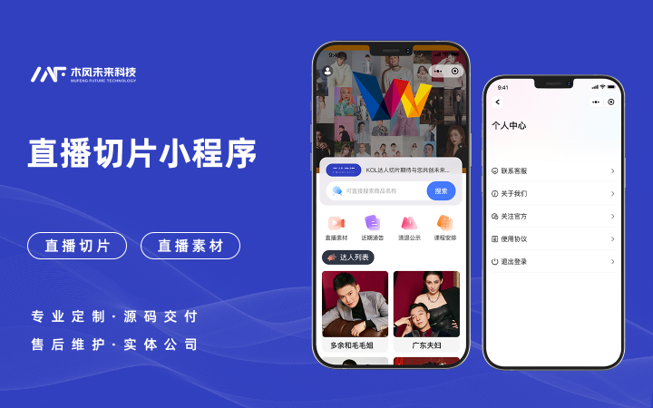 木風(fēng)軟件-國(guó)家高新企業(yè)15年店