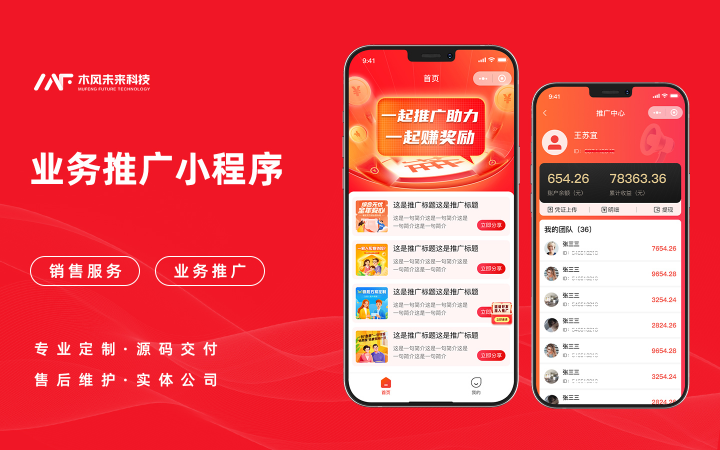 木風(fēng)軟件-國(guó)家高新企業(yè)15年店