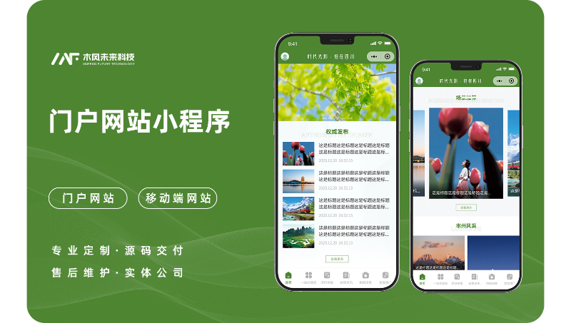 影視作品征集展示小程序開(kāi)發(fā)品牌活動(dòng)宣傳產(chǎn)品審核作品發(fā)布