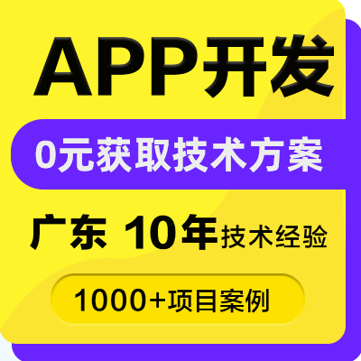 小程序APP开发SAAS可视化EMS仓储物流系统