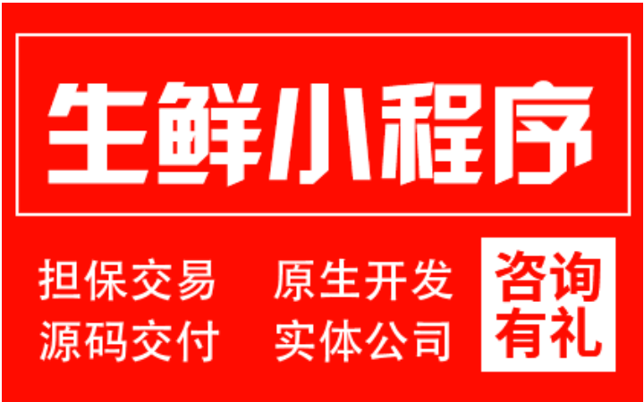 来客科技企业11年专业经验