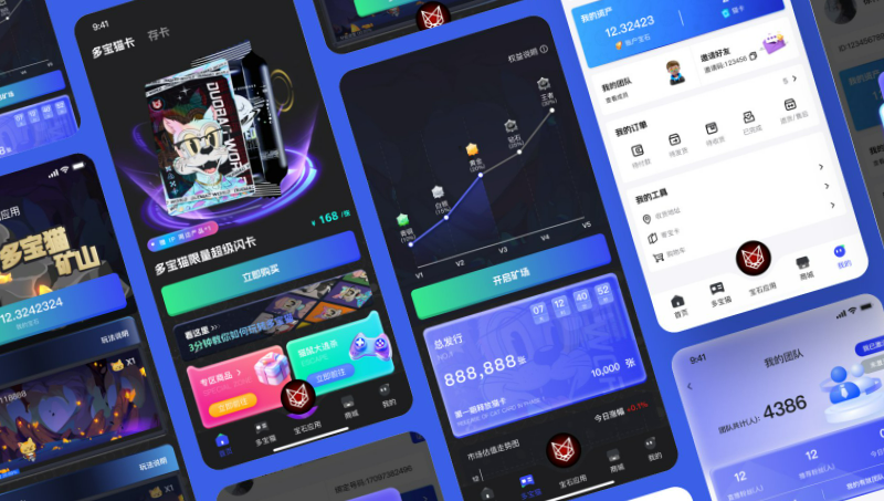 多樂貓appUI設計