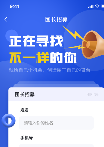 帮利智能科技-10年系统开发