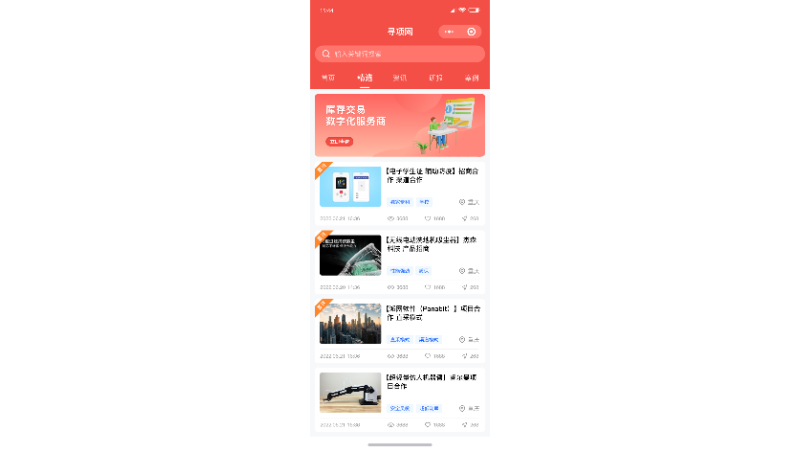 【专业开发团队】小程序｜APP｜H5多行业开发专业团队