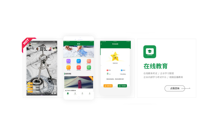 徐磊