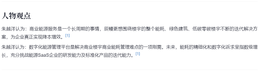 書洋品牌傳播