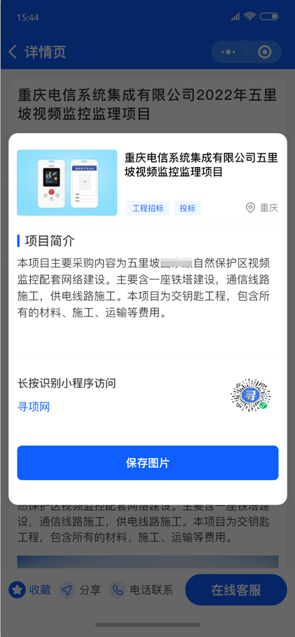 圣劍網(wǎng)絡(luò)科技