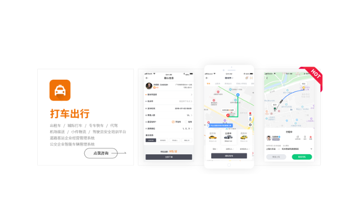 徐磊