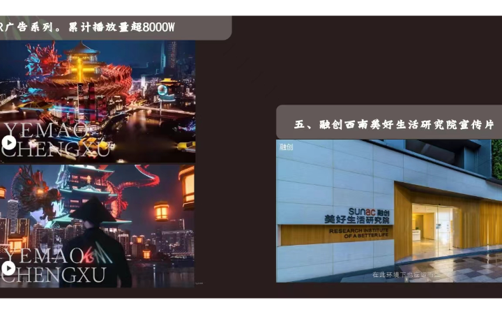 壹刻鐘