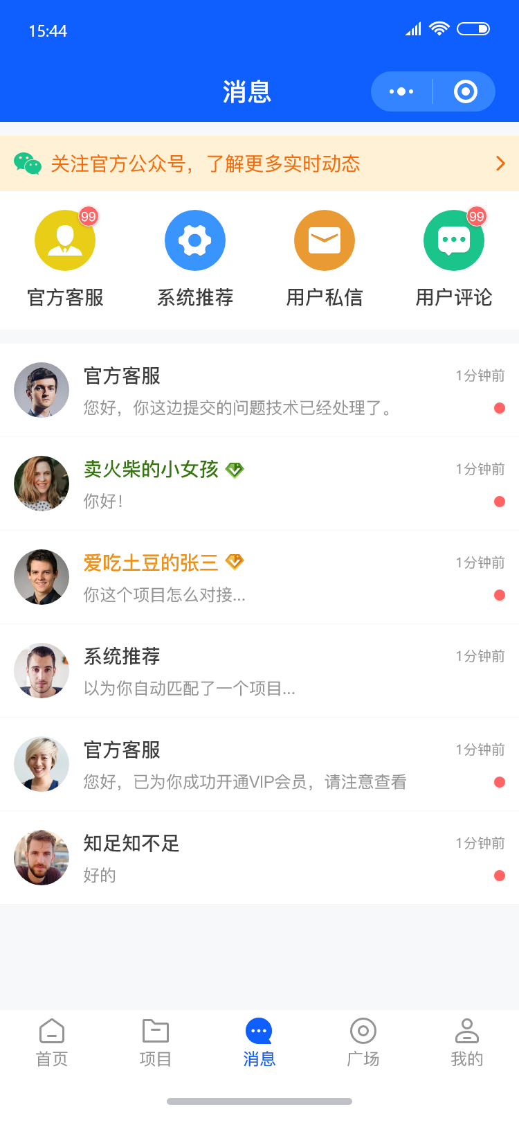 圣劍網(wǎng)絡(luò)科技