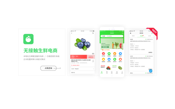 徐磊