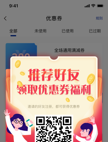 帮利智能科技-10年系统开发