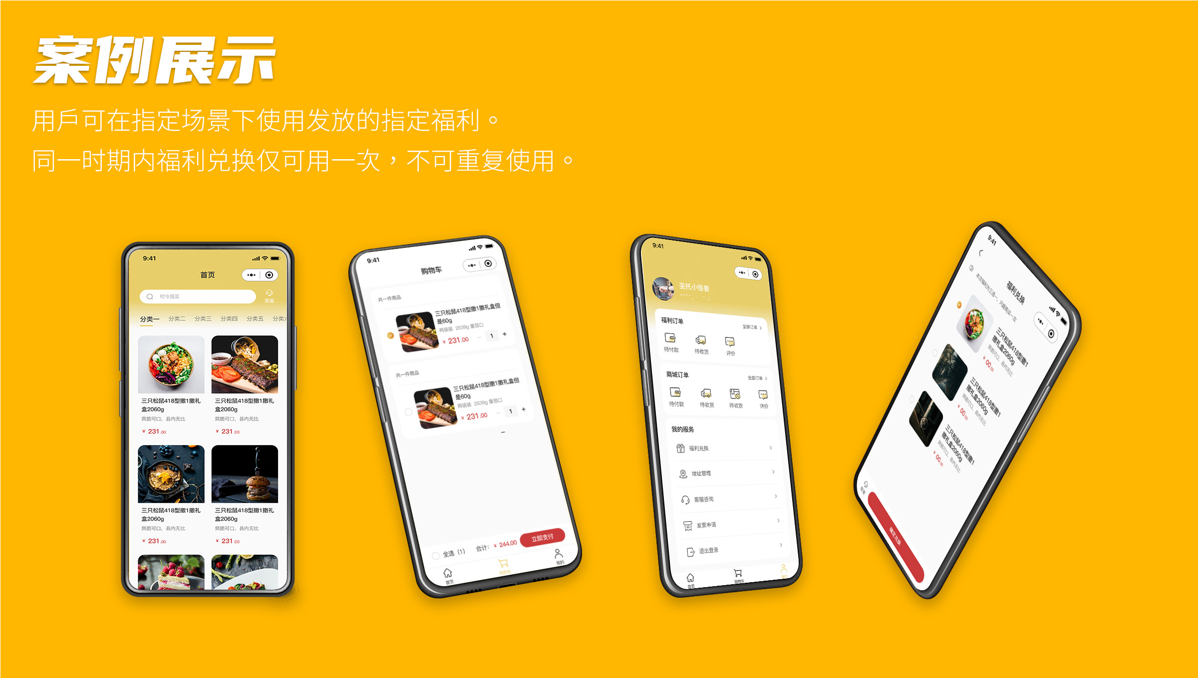 南京捷創(chuàng)科技
