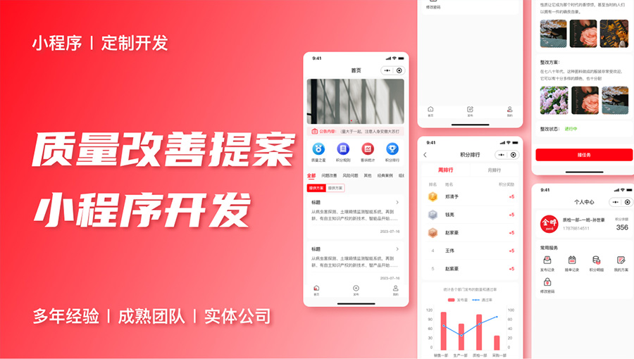 南京捷創(chuàng)科技
