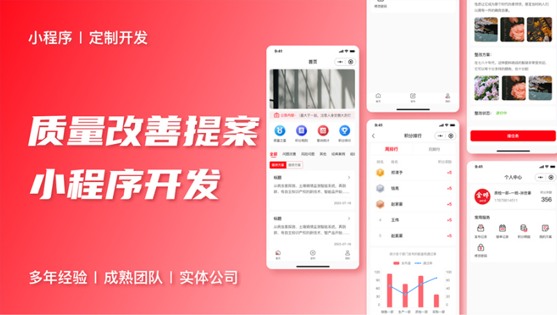微信小程序定制開(kāi)發(fā)管理軟件開(kāi)發(fā) 積分兌換問(wèn)題發(fā)布問(wèn)題解答