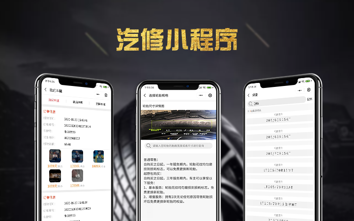 來客科技企業(yè)11年專業(yè)經(jīng)驗