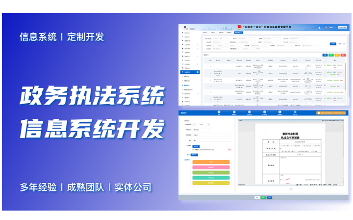 南京捷創(chuàng)科技