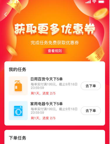 帮利智能科技-10年系统开发