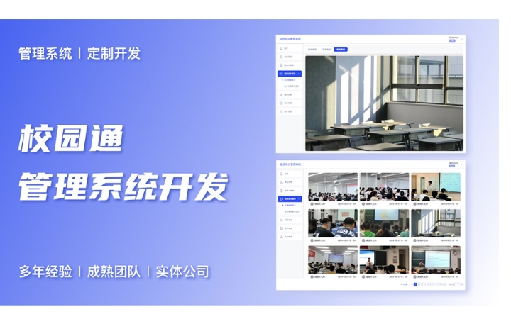 南京捷創(chuàng)科技