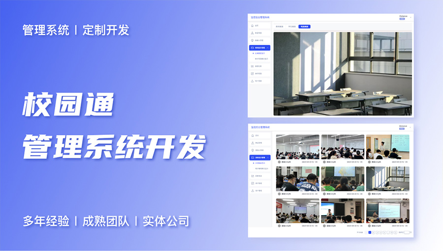 南京捷創(chuàng)科技