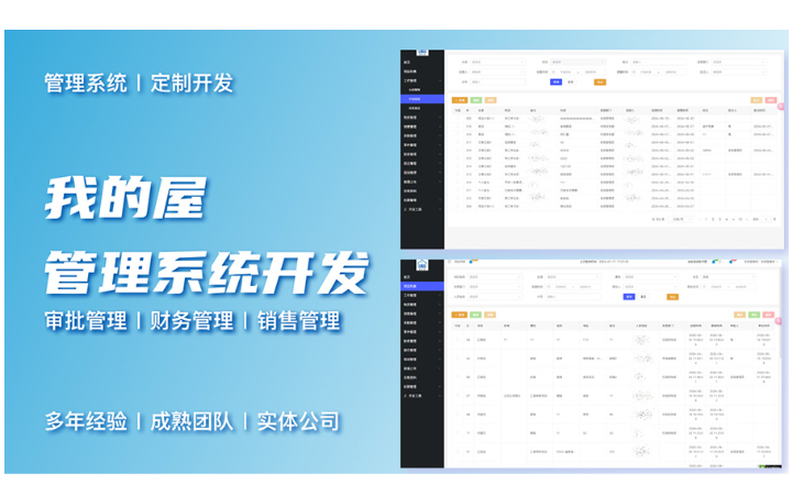 南京捷創(chuàng)科技