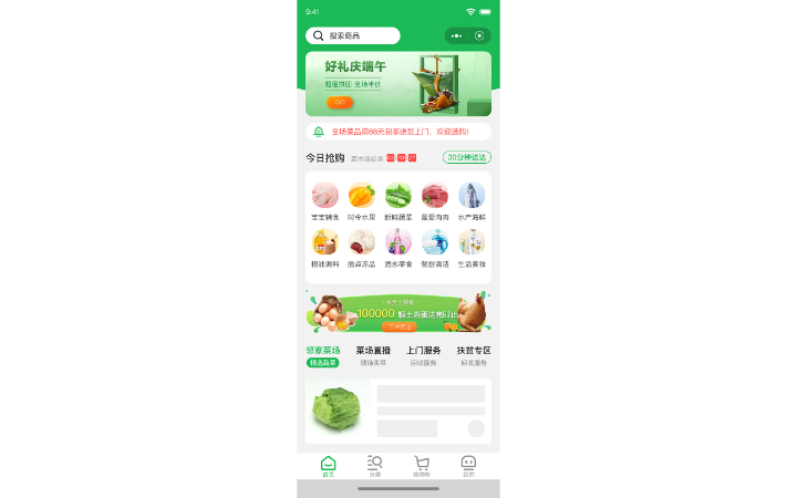 圣劍網(wǎng)絡(luò)科技