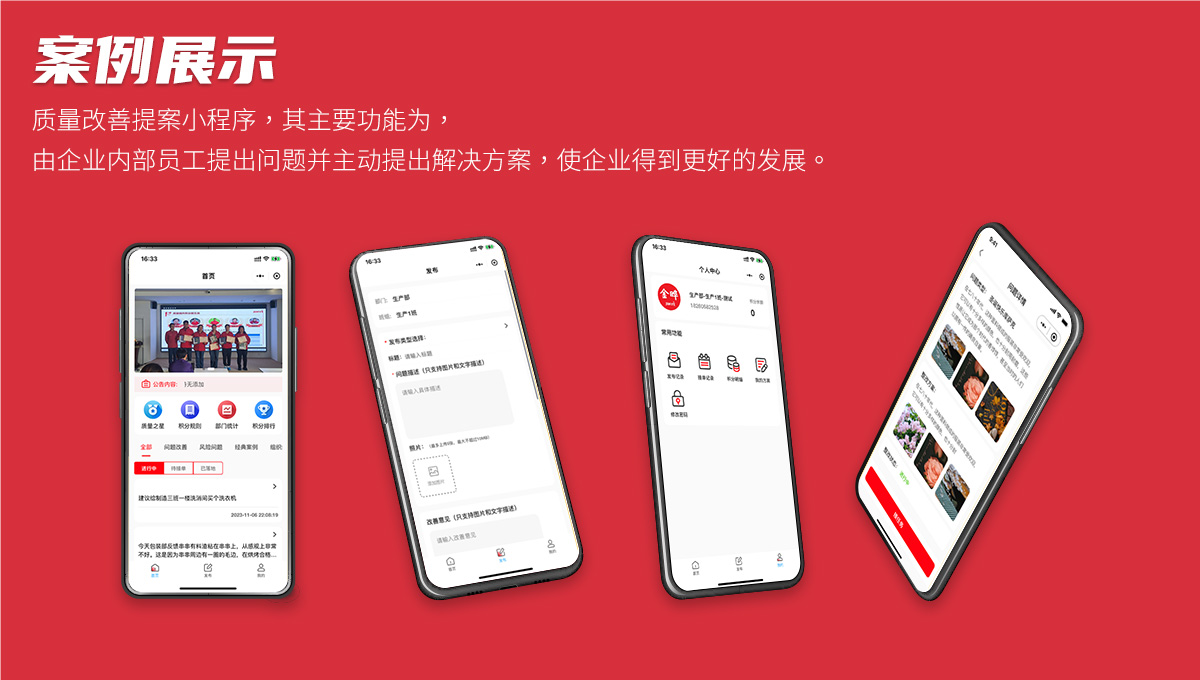 南京捷創(chuàng)科技