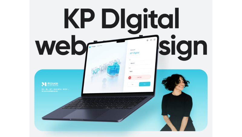 B 端設計 - KP Dlgital項目重構(gòu)復盤