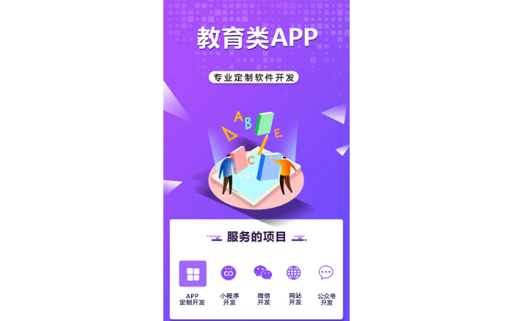 圣劍網(wǎng)絡(luò)科技