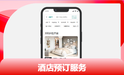 纯血鸿蒙应用APP定制开发