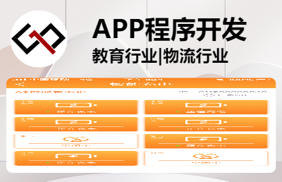 租車平臺(tái)開(kāi)發(fā)新能源租賃平臺(tái)開(kāi)發(fā)，APP小程序開(kāi)發(fā)
