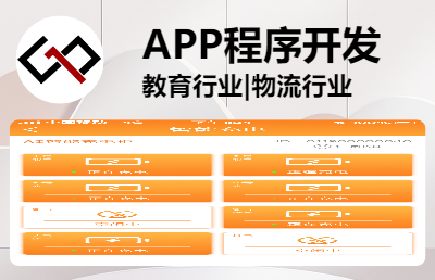 租车平台开发新能源租赁平台开发，APP小程序开发