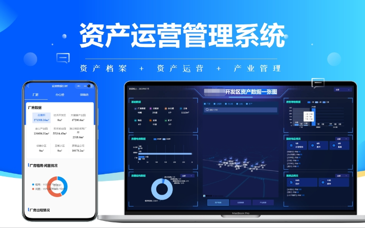 安徽中慧创联网络科技有限公司