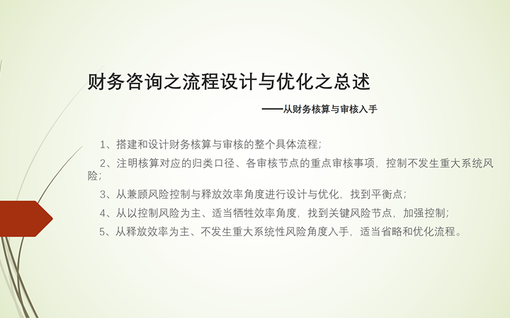 又見老楊