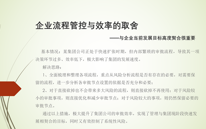 又見老楊