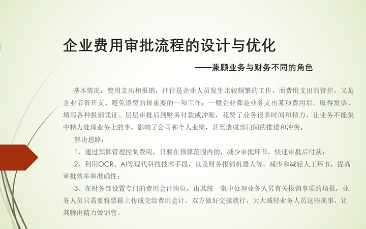 又見老楊
