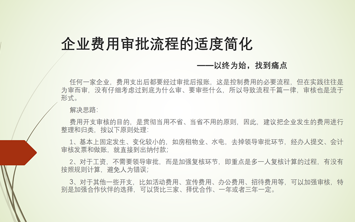 又見老楊