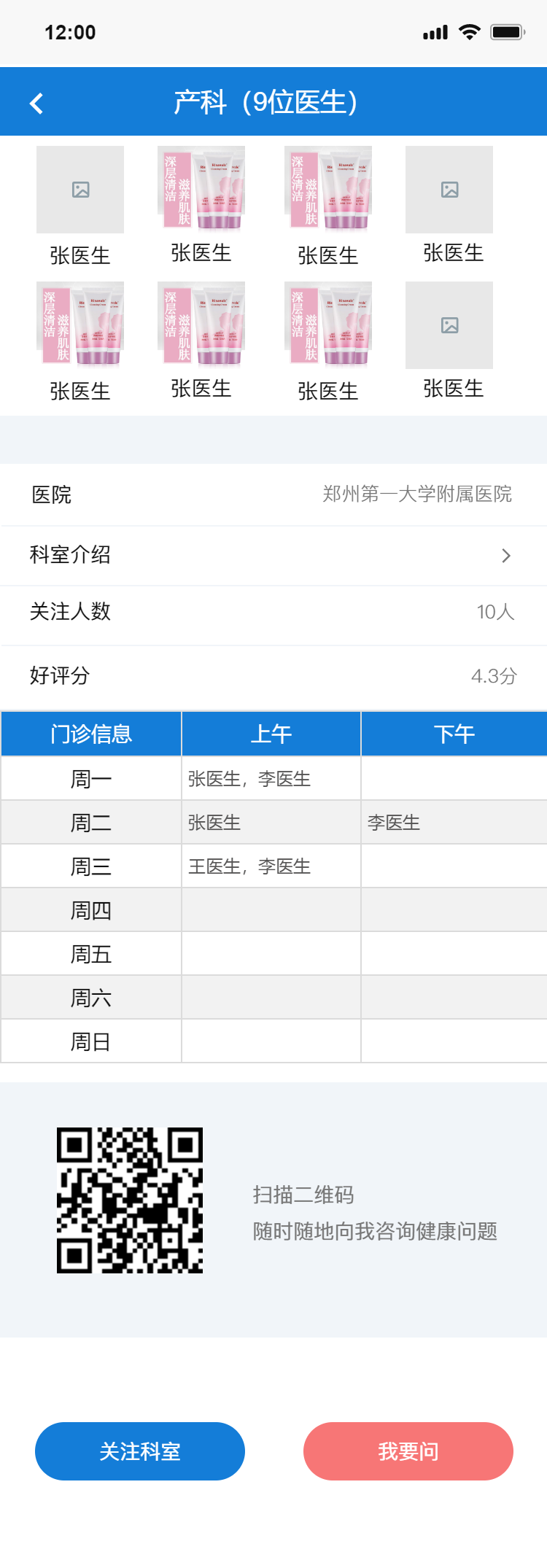 幫利智能科技-10年系統(tǒng)開發(fā)