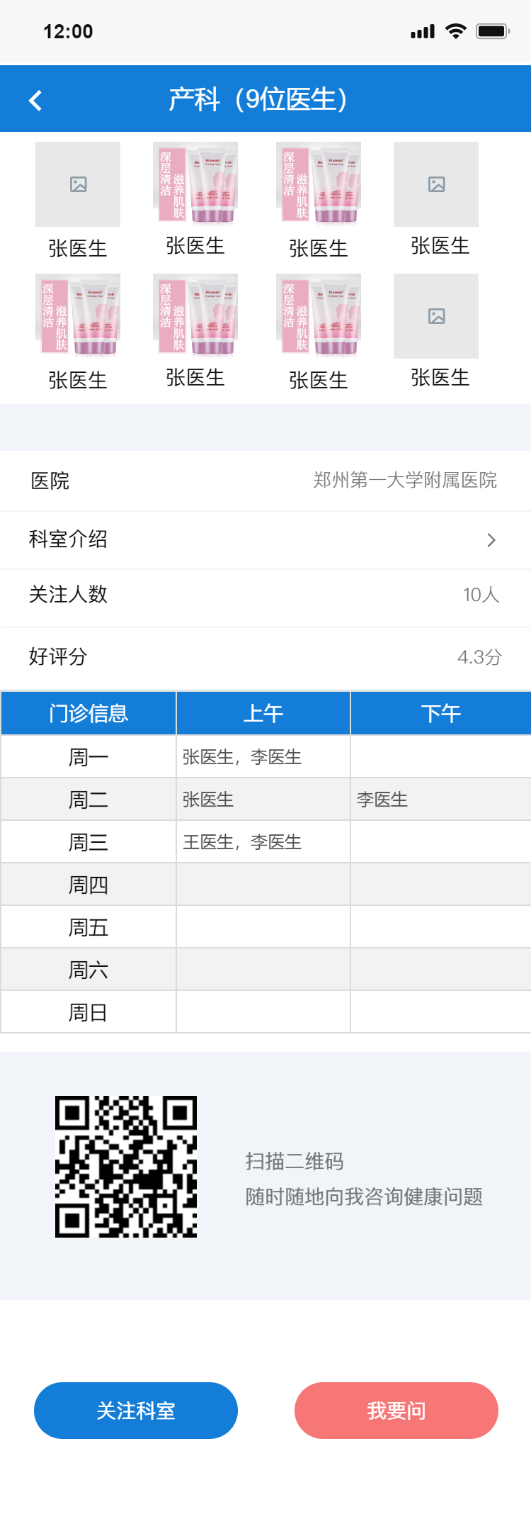 帮利智能科技-10年系统开发