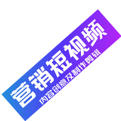 使用专业<hl>软件</hl>和硬件进行高效、精准的<hl>剪辑</hl>工作。