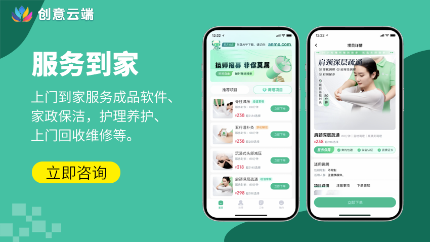 专业开发团队，打造高质量定制App。