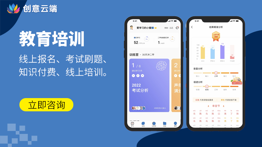 专业开发团队，打造高质量定制App。